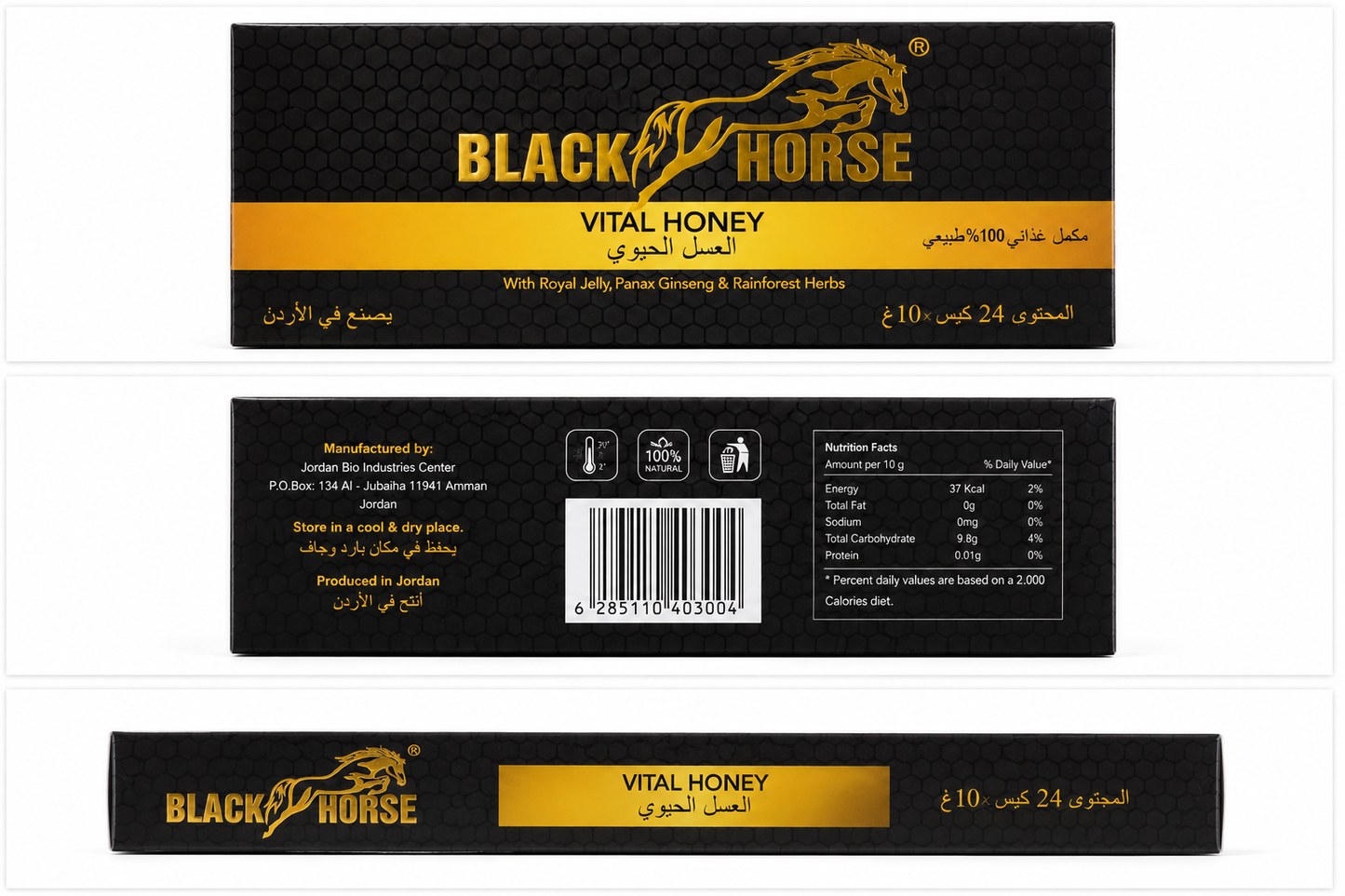 Miel Black horse