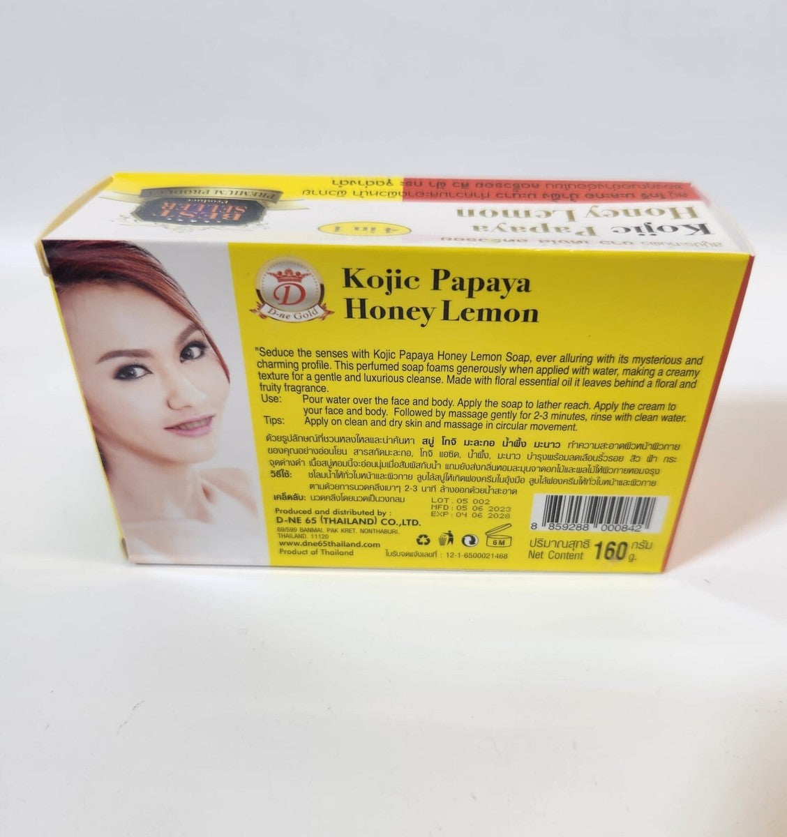 Savon papaye miel citron