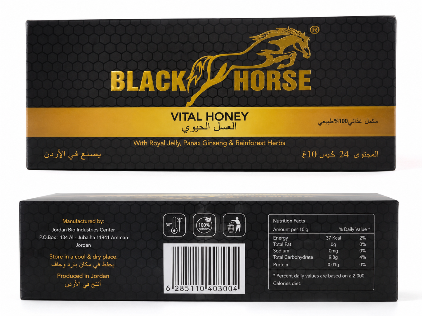 Miel Black horse